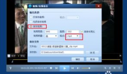 截取视频,一窥精彩瞬间
