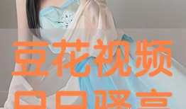 日本骚视频,尺度惊人，背后真相令人咋舌